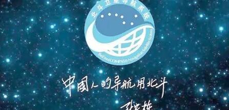 行波管放大器、星敏感器等，北斗三号卫星部件国产化率达到100%