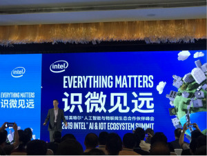 英特尔：2025年所有数据中，55%将由IoT设备创造