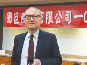 国巨清空华新科持股 获利2亿