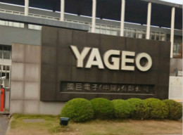 国巨第三季获利 重返成长