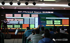 专注“小而美”， RT-Thread如何搅动物联网市场？
