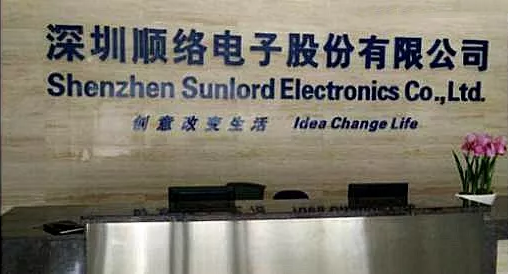 顺络电子：部分产品交期延长，正有序交货和计划扩产