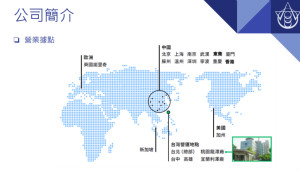 部分据点延后复工，禾伸堂2月营收将受影响