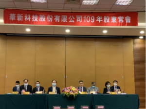 被动元件下半年展望 华新科市场有回温但仍保守因应