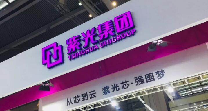 紫光重庆DRAM厂年底动工,2022年量产