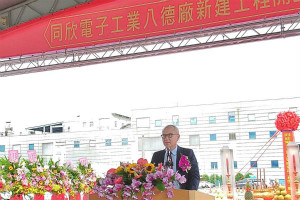 客户需求仍稳 同欣电今年业绩拼爆发成长