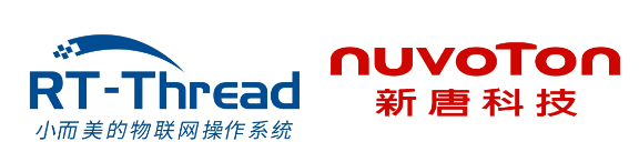新唐科技与达成RT-Thread战略合作！