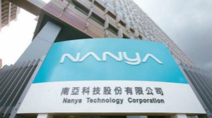南亚科11月营收回温 月增2.09％