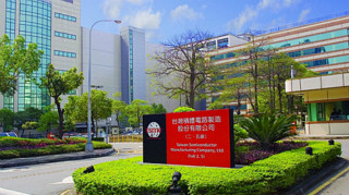台积电巨额资本支出 5年营收年复合成长率拼达15％