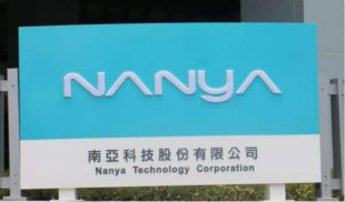 南亚科 今年资本支出156亿