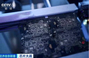 从“买不到”到“买不起” 芯片价格飙涨5倍！全球百余行业受冲击
