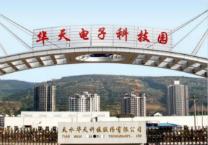 封测大厂华天科技上半年净利预增113.50%-135.98%