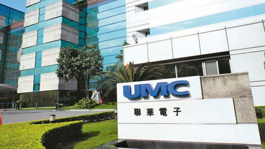 Q4晶圆代工价格将再涨10%？联电回应来了