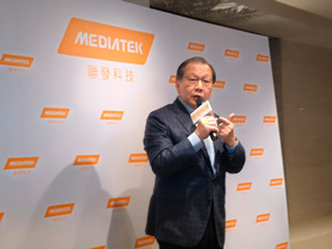 联发科三季度业绩创新高！预计2021年营收将突破4800亿新台币