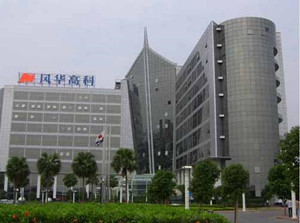 风华高科：新增月产280亿只电阻产能目前释放接近50%