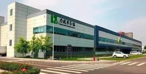 力成：西安封测厂产能利用率为40%-50%
