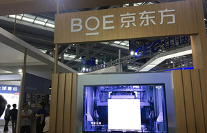 京东方：三季度产品价格降幅在缩减 个别产品已出现止跌迹象