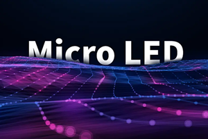 显示面板厂商纷纷抢“芯” Micro LED产业链“纵向一体化”提速
