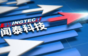 闻泰科技三季度净利同比增长11.9%！股价涨停！
