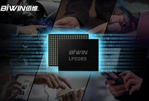 佰维存储：前三季度净亏损4.84亿元，同比转亏