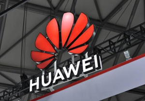 华为2023年前三季度业绩：销售收入4566 亿元，净利润率16%