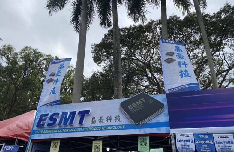 利基型DRAM明年上半年看涨，晶豪科营运拼逐季成长