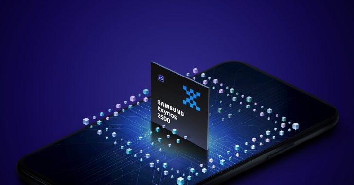 三星Exynos 2500正式登場(chǎng)：3nm GAA工藝賦能折疊屏旗艦性能躍升