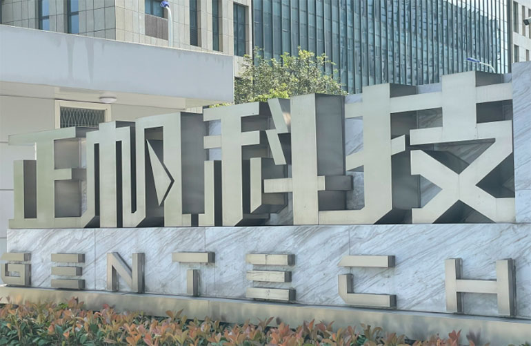 正帆科技11.2億收購漢京半導(dǎo)體：半導(dǎo)體配套龍頭的“擴張與穩(wěn)健”考題