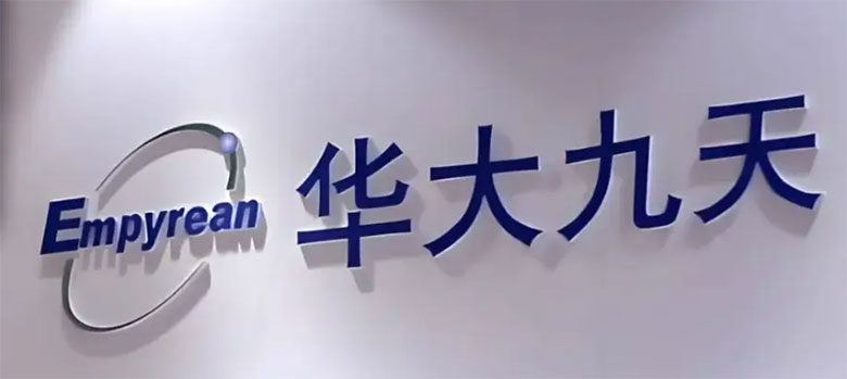 AI破局半導(dǎo)體良率瓶頸：華大九天Vision平臺開啟Fab廠智能管理新時代