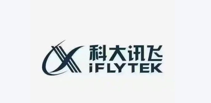 科大訊飛40億定增聚焦教育大模型：用“自主可控”破解教育AI痛點(diǎn)