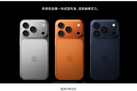 雙屏設計+鈦合金機身：蘋果折疊屏iPhone2026年量產(chǎn)，目標增長10%