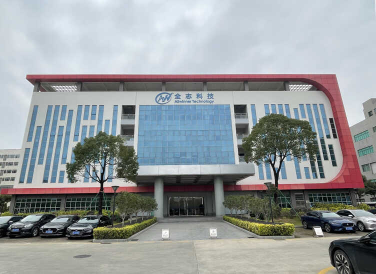 全志科技第三季度凈利預(yù)增超300%，AI驅(qū)動(dòng)掃地機(jī)器人與汽車(chē)電子增長(zhǎng)