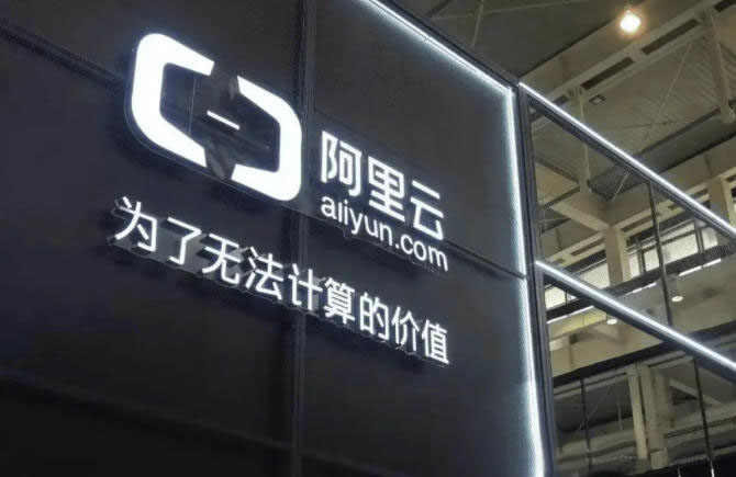 告別