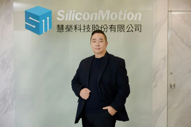 慧榮科技：手機(jī)與AI推理“爭搶”存儲產(chǎn)能，供需失衡成倍擴(kuò)大