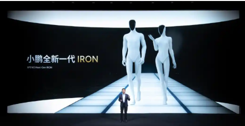用“剪開肌肉”回應(yīng)質(zhì)疑，小鵬IRON以最硬核的方式展示中國機器人實力