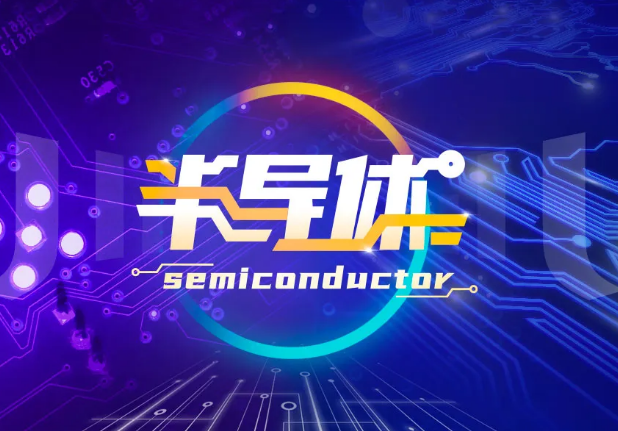 從打破壟斷到全球第六！強(qiáng)一半導(dǎo)體科創(chuàng)板成功過(guò)會(huì)