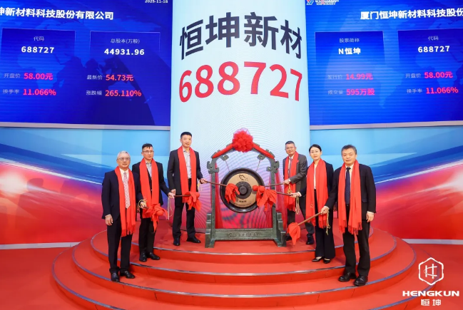 恒坤新材科創(chuàng)板IPO獲準(zhǔn)，闖關(guān)半導(dǎo)體材料國(guó)產(chǎn)化“深水區(qū)”