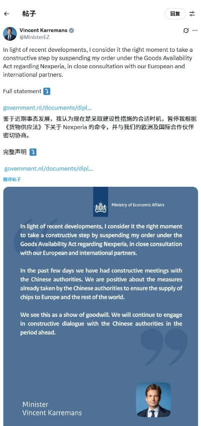 芯片争端现转机:荷兰为何主动按下“暂停键”? 芯片争端现转机:荷兰为何主动按下“暂停键”?