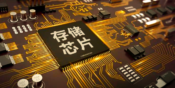 近 30 年最猛漲勢！存儲短缺延續，AI 需求成核心推手