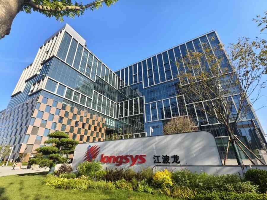 應(yīng)對AI需求爆發(fā)！江波龍擬定增37億，全面進(jìn)軍AI服務(wù)器存儲賽道