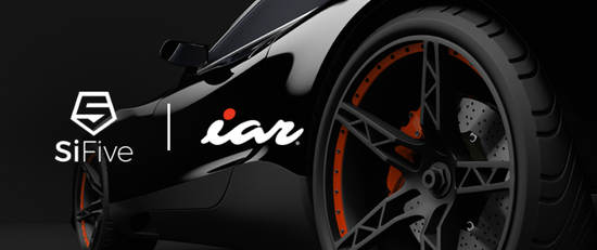 從工具到核心：IAR 與 SiFive 為 RISC-V 汽車應用保駕護航