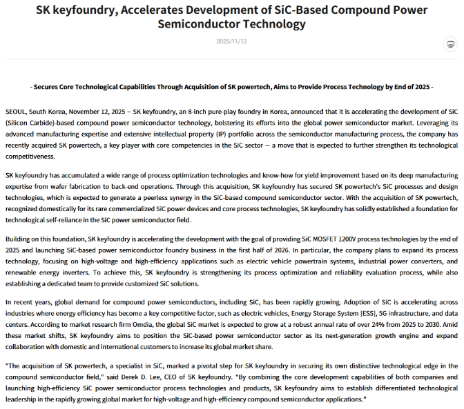 5340億美元資金加持，韓國半導(dǎo)體的技術(shù)深耕與未來野心