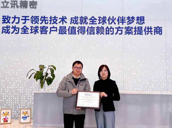 踐行 IPC 標準，開拓全球市場，以標準鑄競爭力賦能產業升級