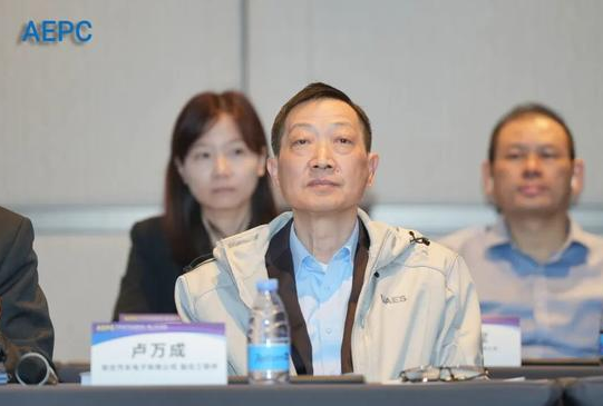 AEPC 一屆一次工作會(huì)圓滿落幕，推動(dòng)汽車電子國(guó)產(chǎn)化智能化升級(jí)