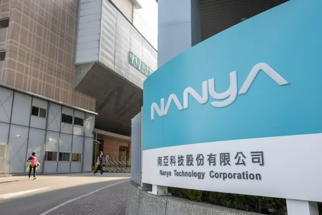 盆滿缽滿！南亞科單月利潤(rùn)暴漲21倍，內(nèi)存超級(jí)周期已驗(yàn)真