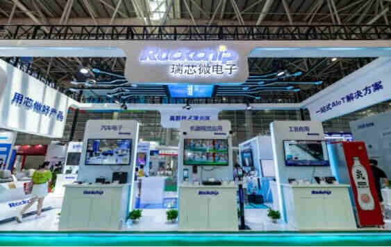 瑞芯微2025：營(yíng)收利潤(rùn)雙飛，AIoT芯片成爆款引擎