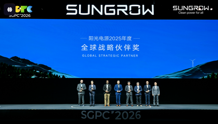 從技術(shù)驅(qū)動到產(chǎn)業(yè)共贏：英飛凌與陽光電源深化風(fēng)光儲電氫全領(lǐng)域戰(zhàn)略合作