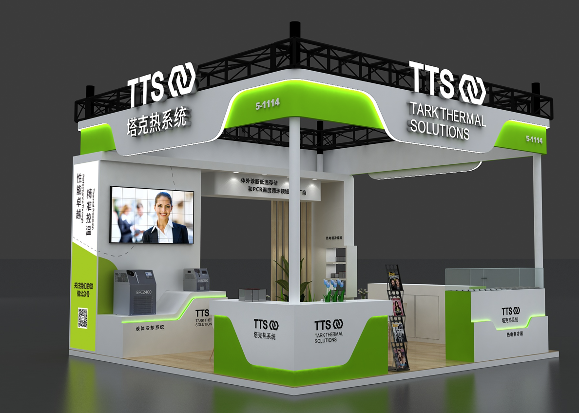 相约厦门CACLP 2026！塔克热系统邀您共鉴下一代诊断仪器制冷技术