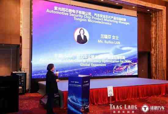 從插拔到嵌入：車規(guī)級(jí)eSIM如何成為智能汽車全球化“剛需”？