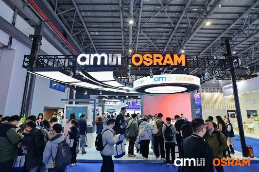 從25600像素大燈到柔性薄膜：艾邁斯歐司朗在2026 ALE展示全棧照明創(chuàng)新方案